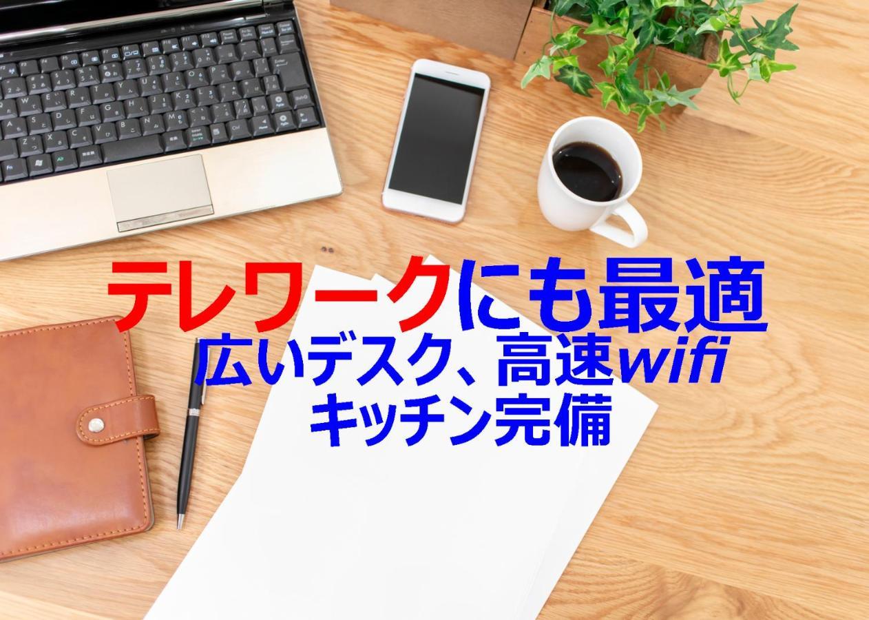 横浜ザ・アパートメント Jokohama Exteriér fotografie