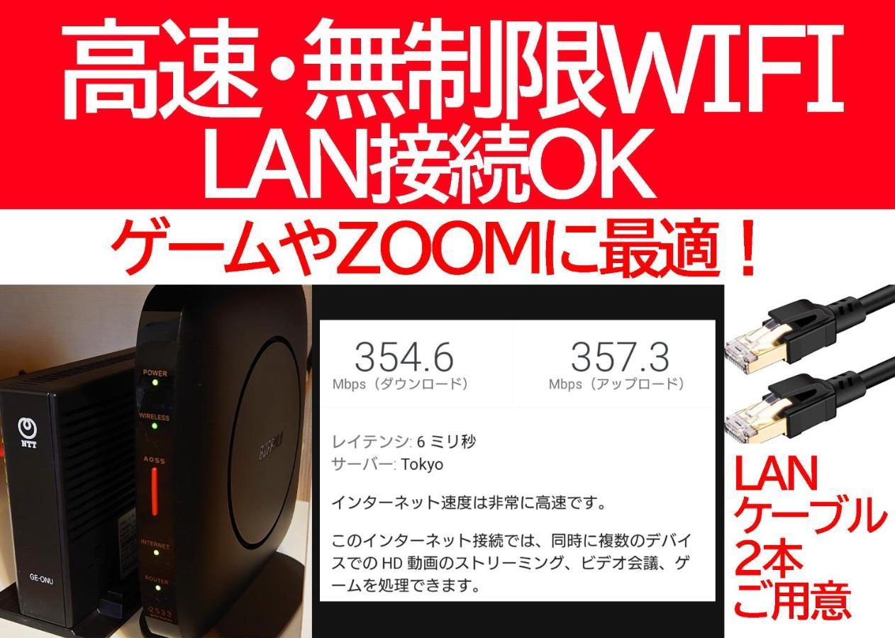 横浜ザ・アパートメント Jokohama Exteriér fotografie