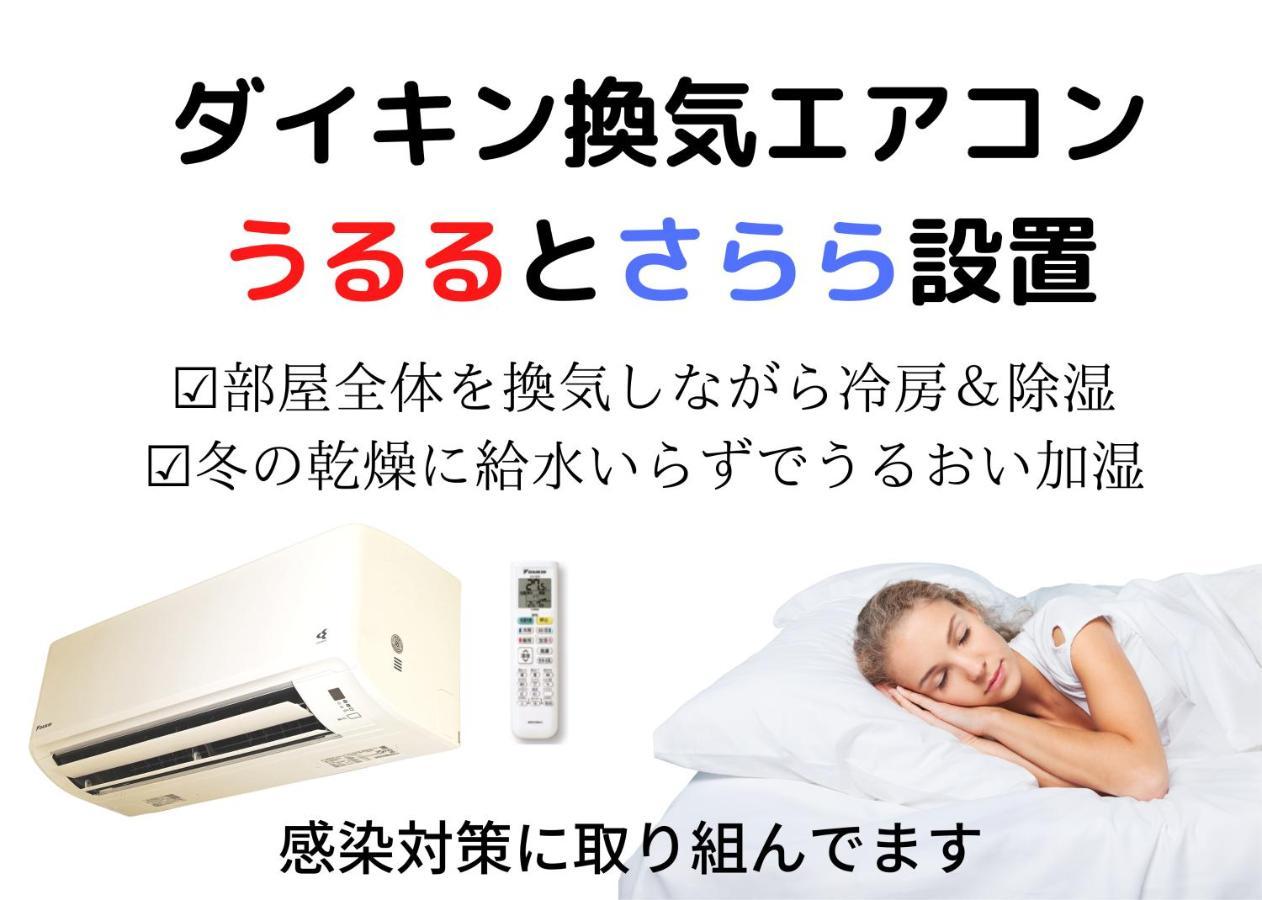 横浜ザ・アパートメント Jokohama Exteriér fotografie