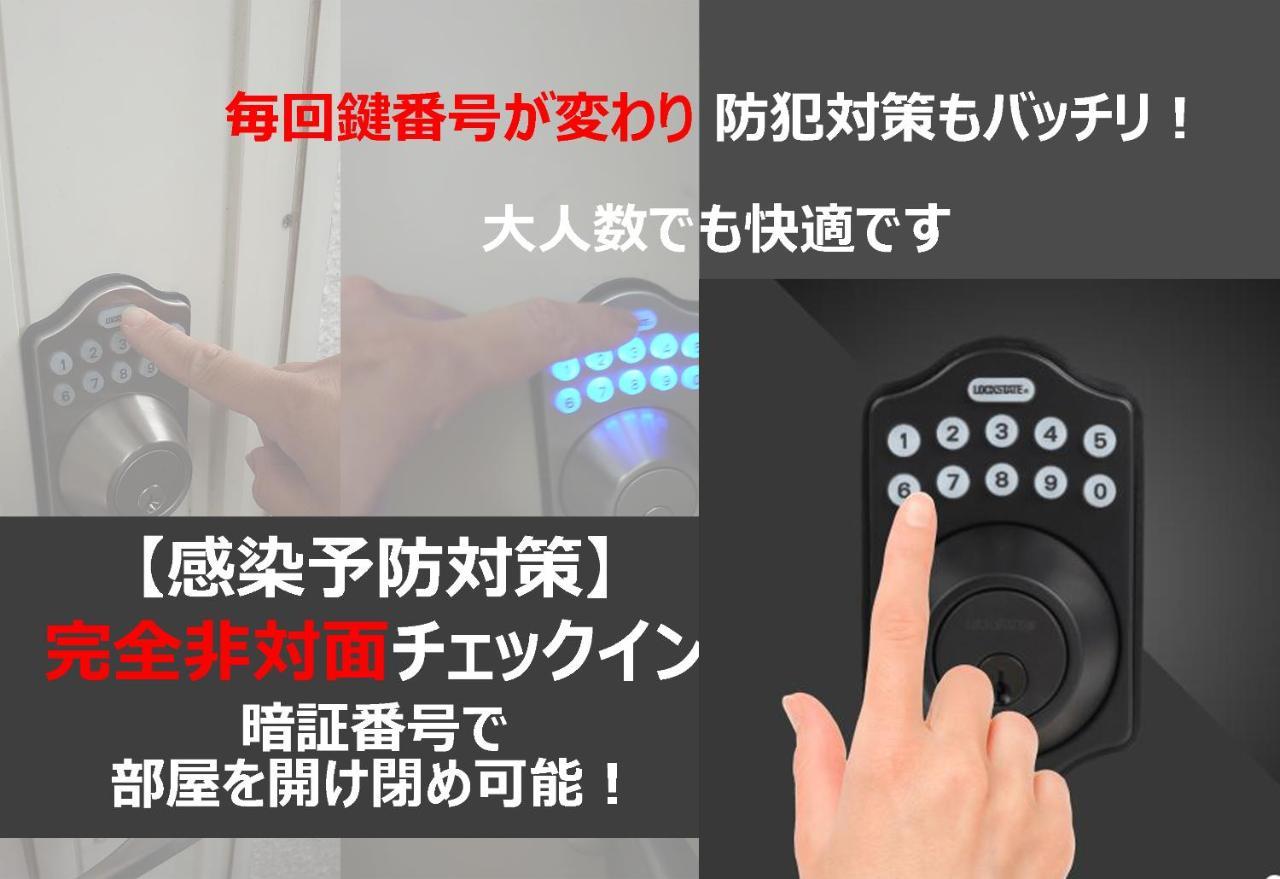 横浜ザ・アパートメント Jokohama Exteriér fotografie