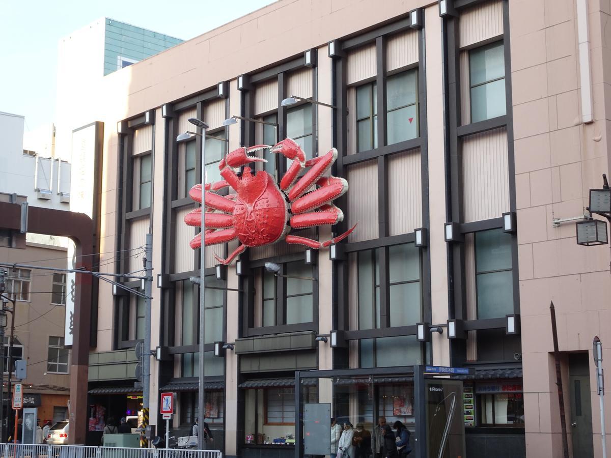 横浜ザ・アパートメント Jokohama Exteriér fotografie