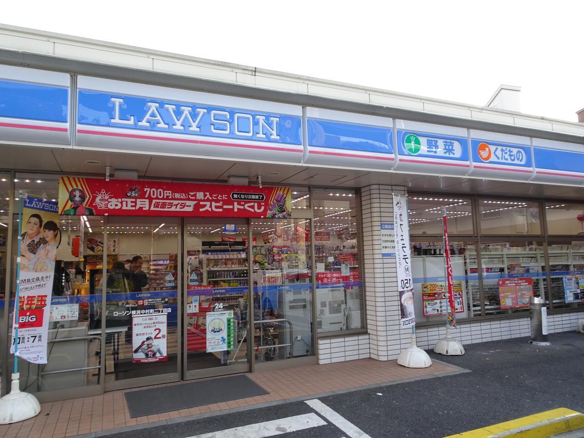 横浜ザ・アパートメント Jokohama Exteriér fotografie
